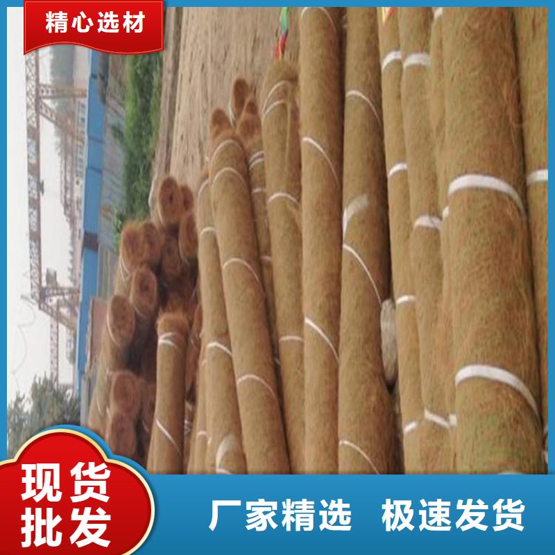 加筋椰丝毯批发[当地]生产商