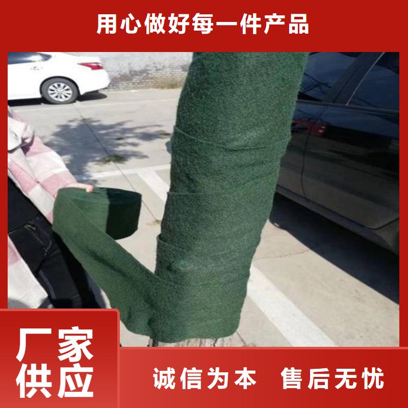 大树裹树布大树裹树布型号全价格低