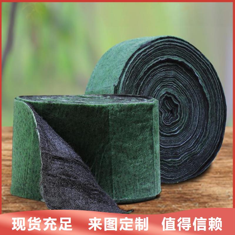 保温保湿棉包树无纺布条一件也发货