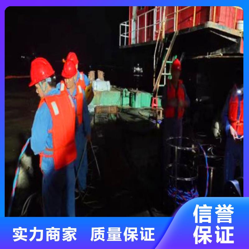 -水下切割钢筋钢筋笼-口碑好-挖呀挖呀挖团队