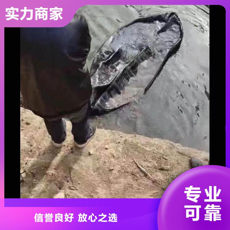 通城潜水员水下工程施工服务公司通城潜水顾问【当地】厂家