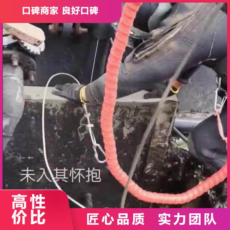 水鬼水中施工打捞队-价格优惠-信得过单位当地生产厂家
