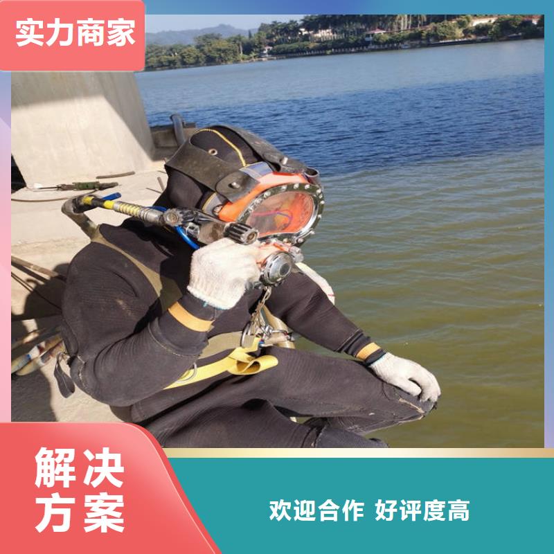 生产水池堵漏的厂家<本地>服务商