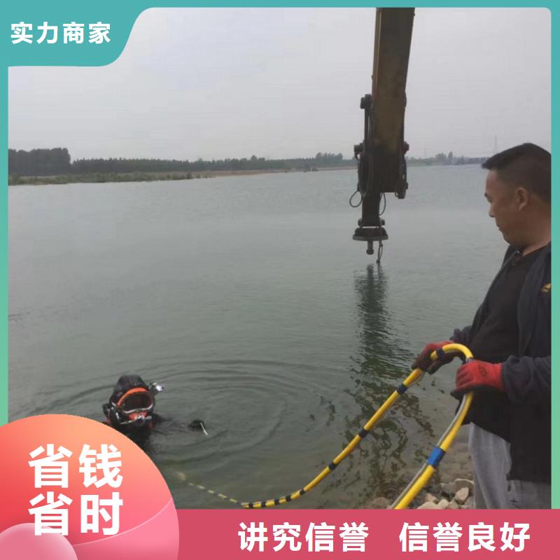 排水管道堵漏公司在线咨询蛟龙潜水【本地】经销商