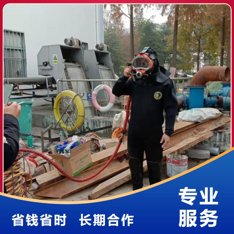 电站水下维修质量有保障的厂家正规团队