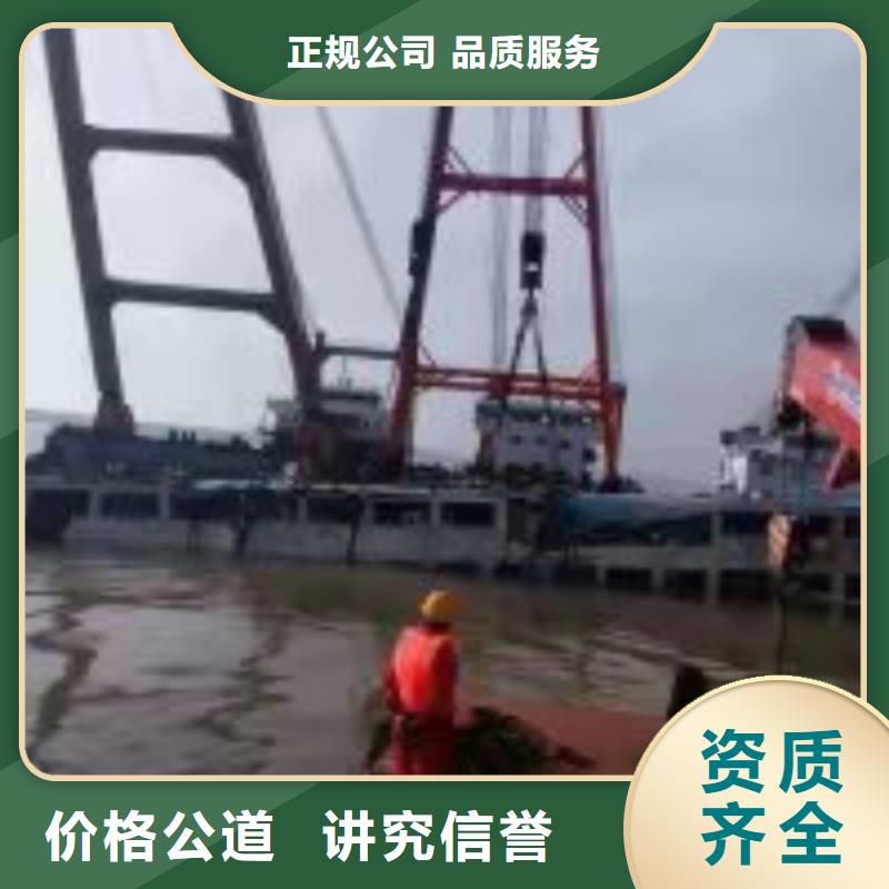 水鬼潜水服务公司-2025厂家热销产品长期合作