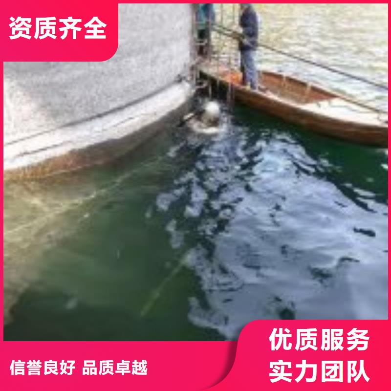 有污水池中堵水的潜水员技术效果满意为止