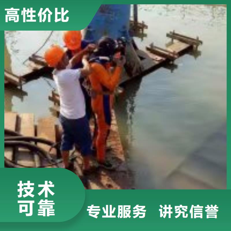 值得信赖的潜水抢修一对一服务