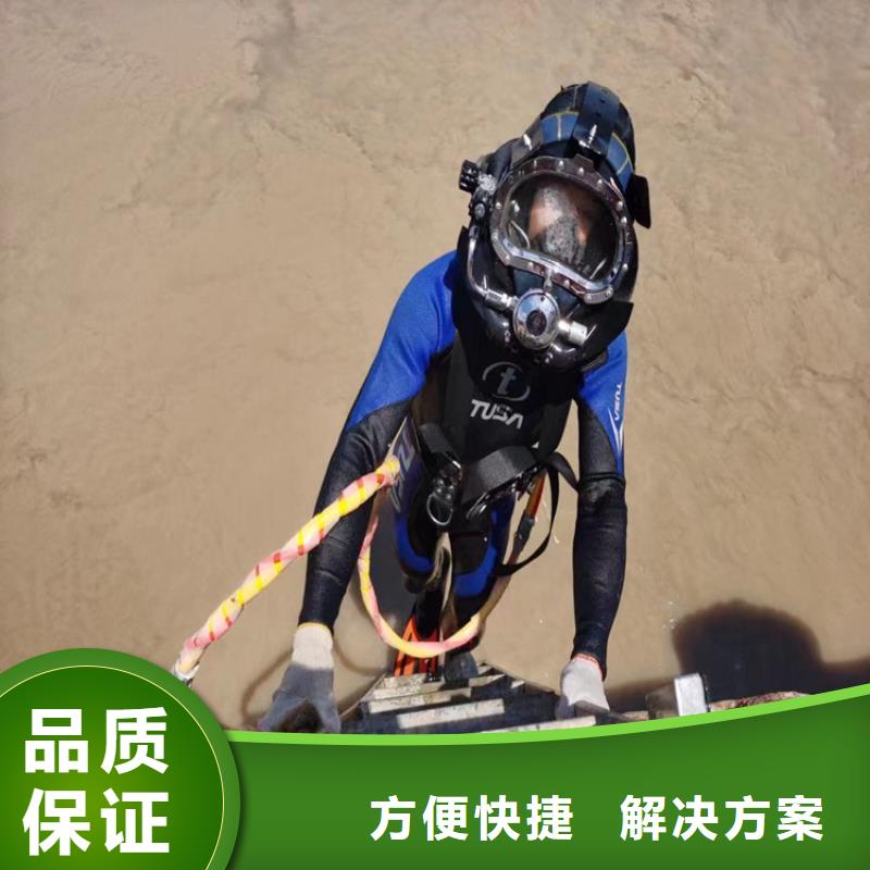 买水下检测必看-欢迎选购价格透明