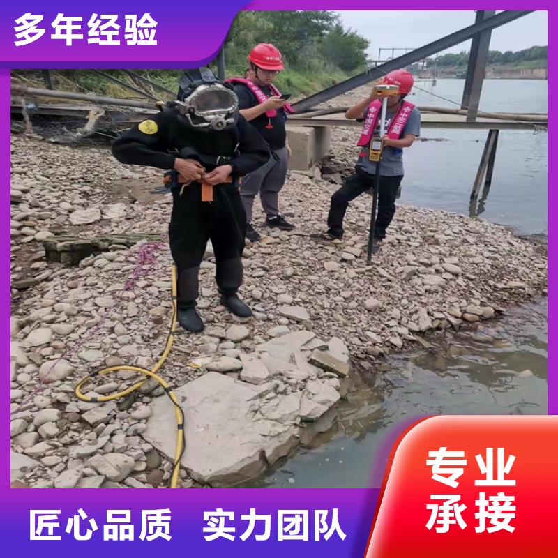 船闸水下检查-供应厂家诚信