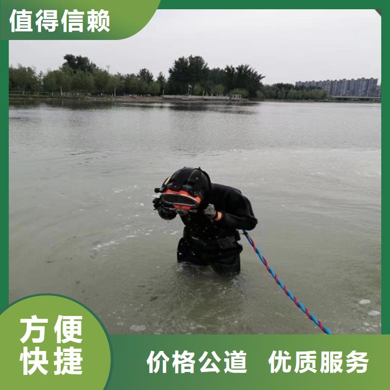 ​供应批发潜水员污水管道封堵公司厂家【本地】公司