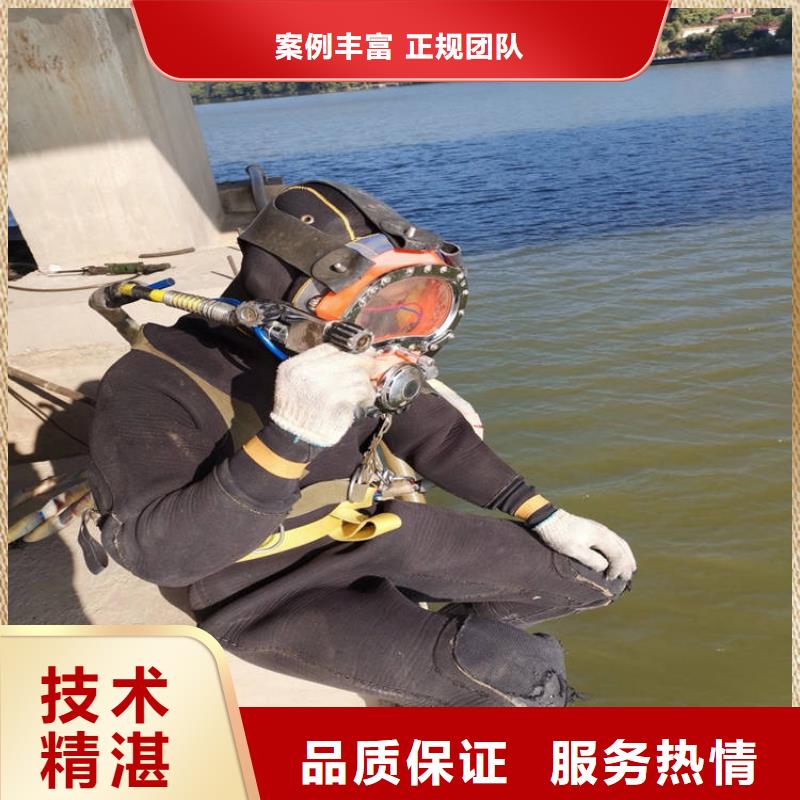 潜水员市政排水管道抢修封堵-接受定制同城服务商