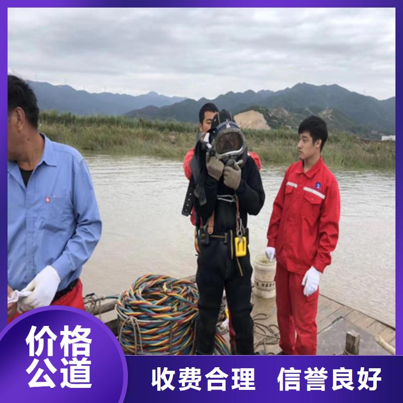 #潜水员水下测量#选择我们实力商家