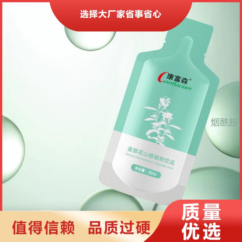 胶囊实体诚信经营