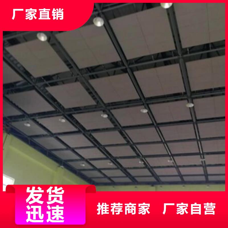 琴行棱孔空间吸声体_空间吸声体工厂多种场景适用
