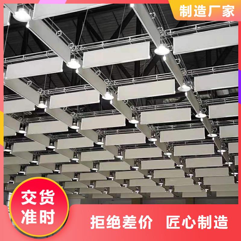 娱乐室吸声体模块_空间吸声体价格匠心制造