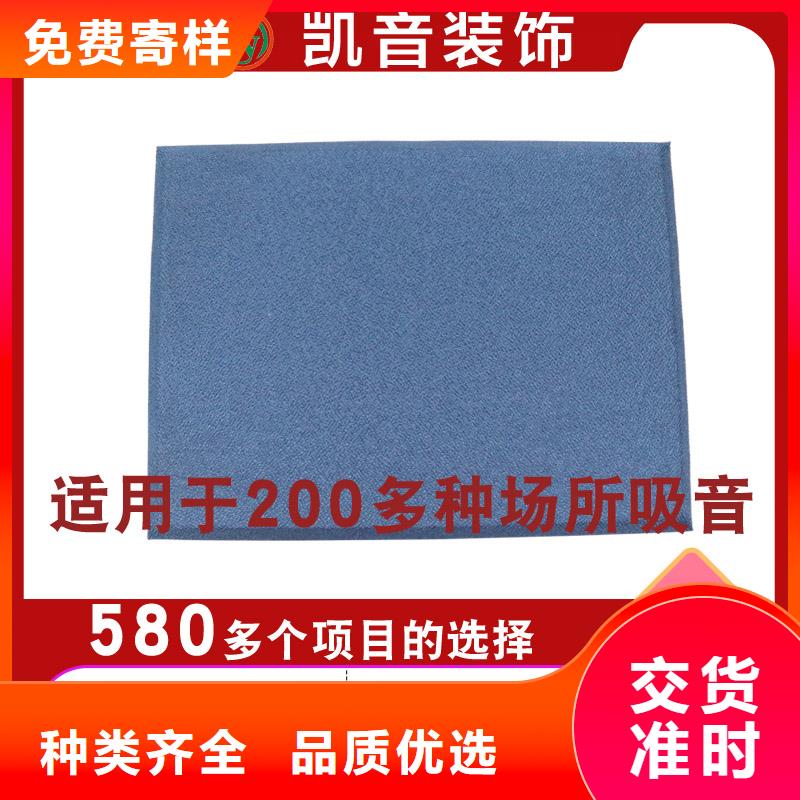 酒店软包吸音板价格当地货源