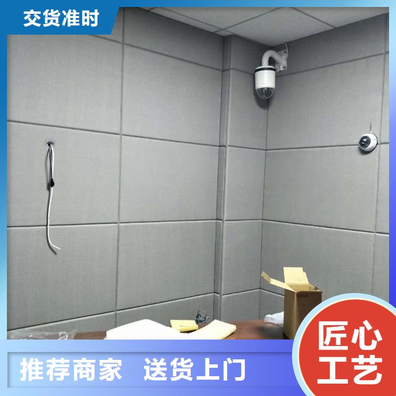 防火布艺软包吸音板厂家当日价格
