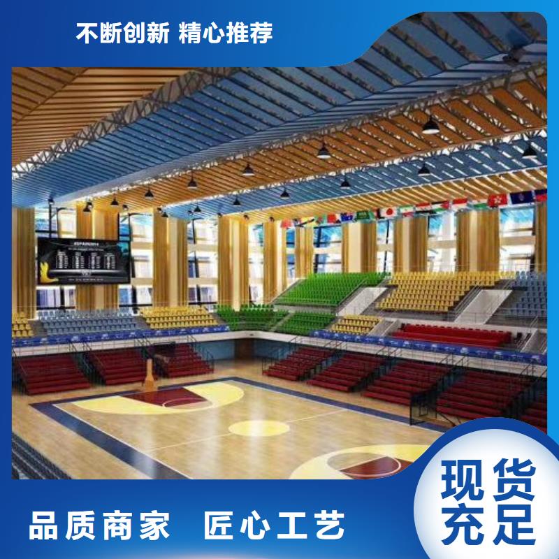 江城区壁球馆体育馆吸音改造价格--2025近方案/价格本地供应商