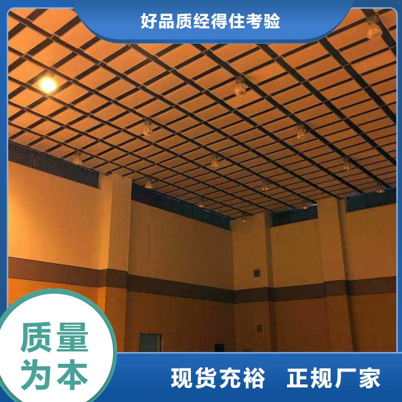 景洪市体育馆声学设计改造公司价格--2025近方案/价格符合标准