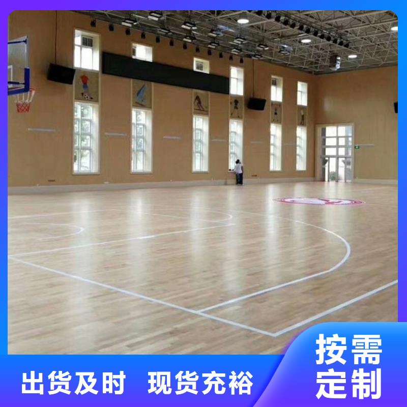 田东县篮球馆体育馆吸音改造价格--2025近方案/价格厂家规格全