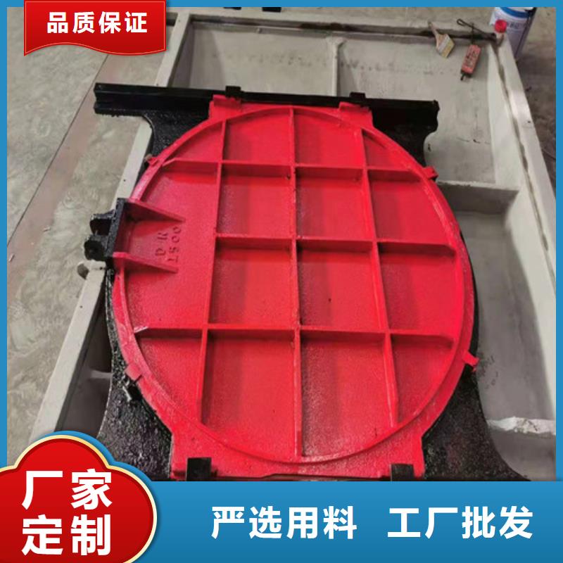 冲砂闸铸铁闸随时发货价格合理