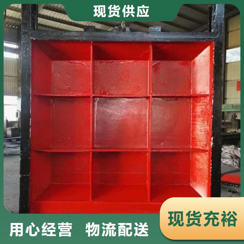 #暗杆式铸铁闸门#-欢迎您<当地>制造商