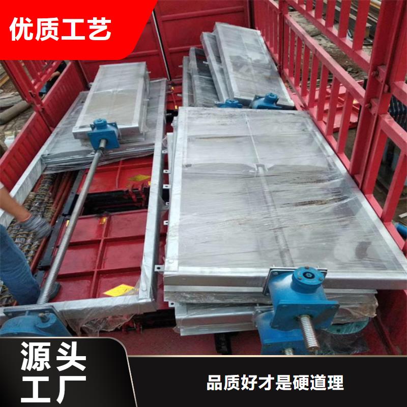 发货速度快的不锈钢闸门公司精工细作品质优良