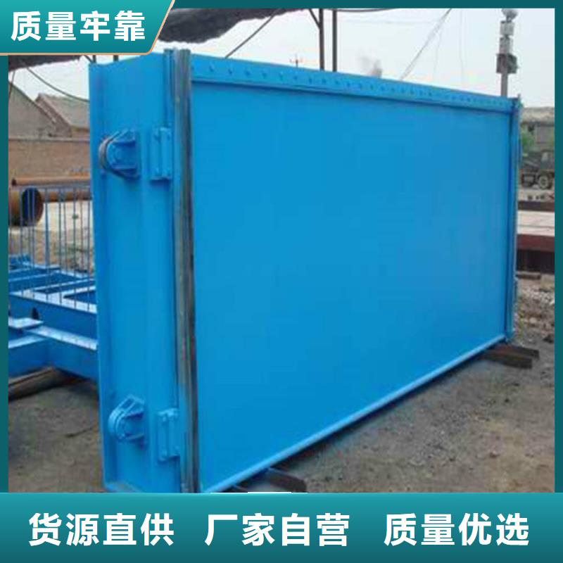 液动下开式堰门免费拿样<本地>生产商