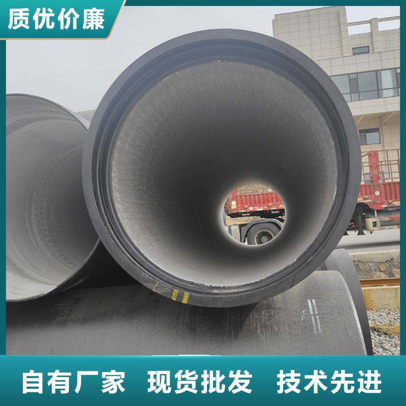 dn200给水球墨铸铁管优惠报价{本地}生产厂家