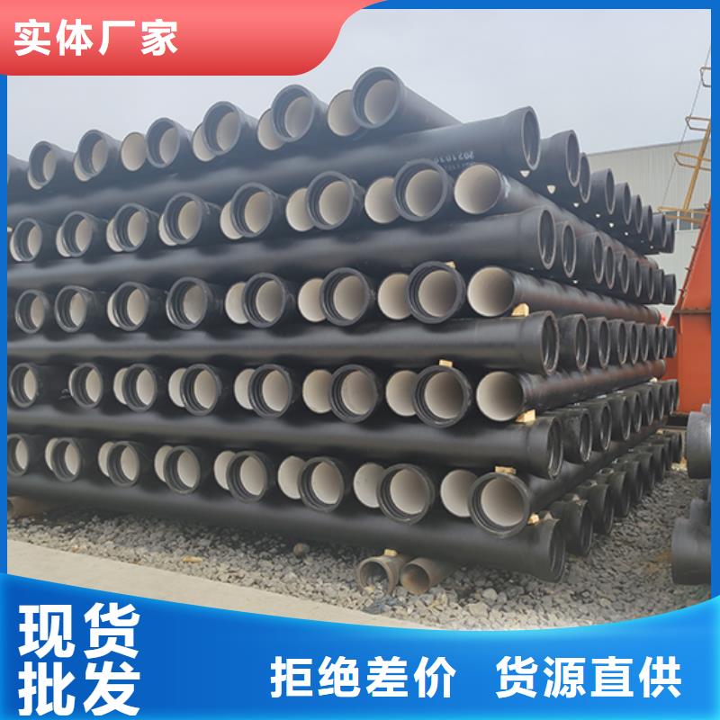dn1200球墨管在线报价海量现货直销