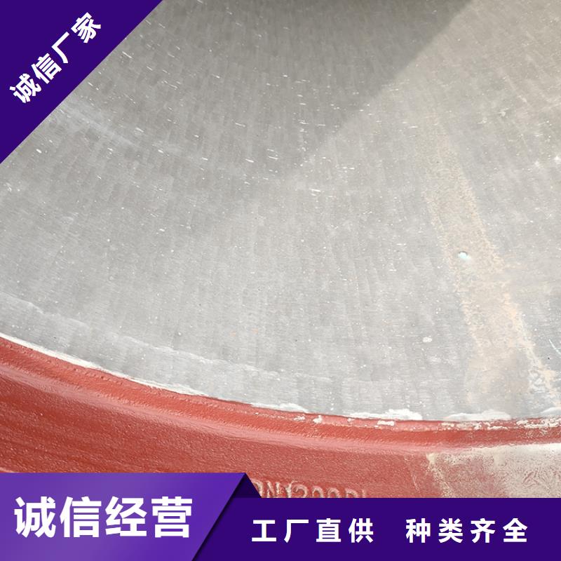 dn500排水球墨铸铁管择优[本地]经销商
