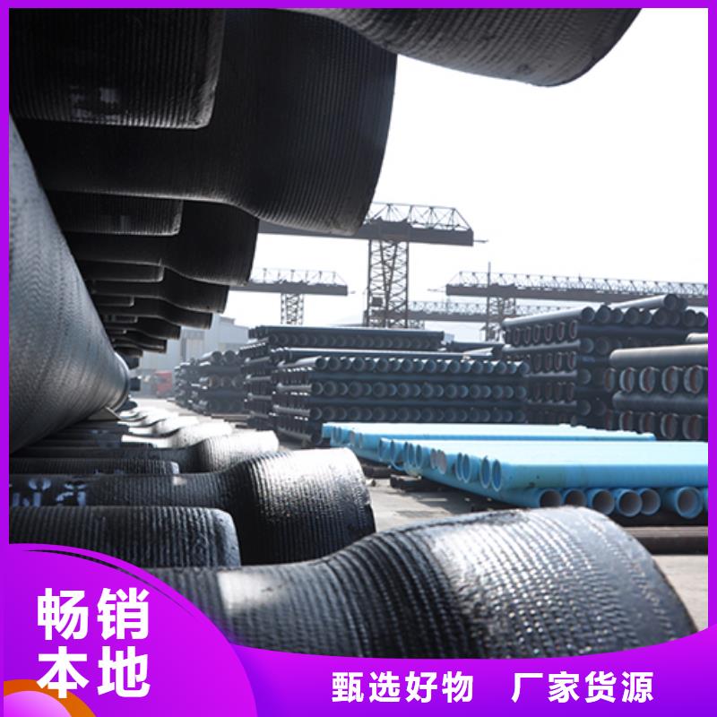 dn200消防球墨铸铁价格公道客户信赖的厂家