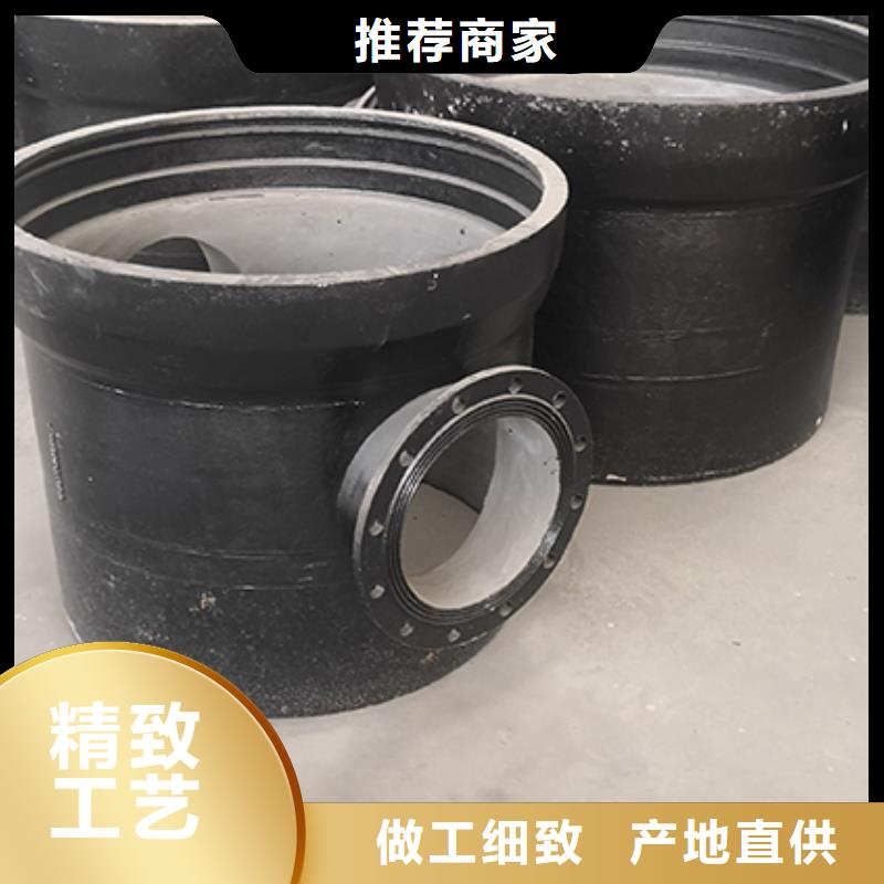 球墨管件现货直供<当地>供应商
