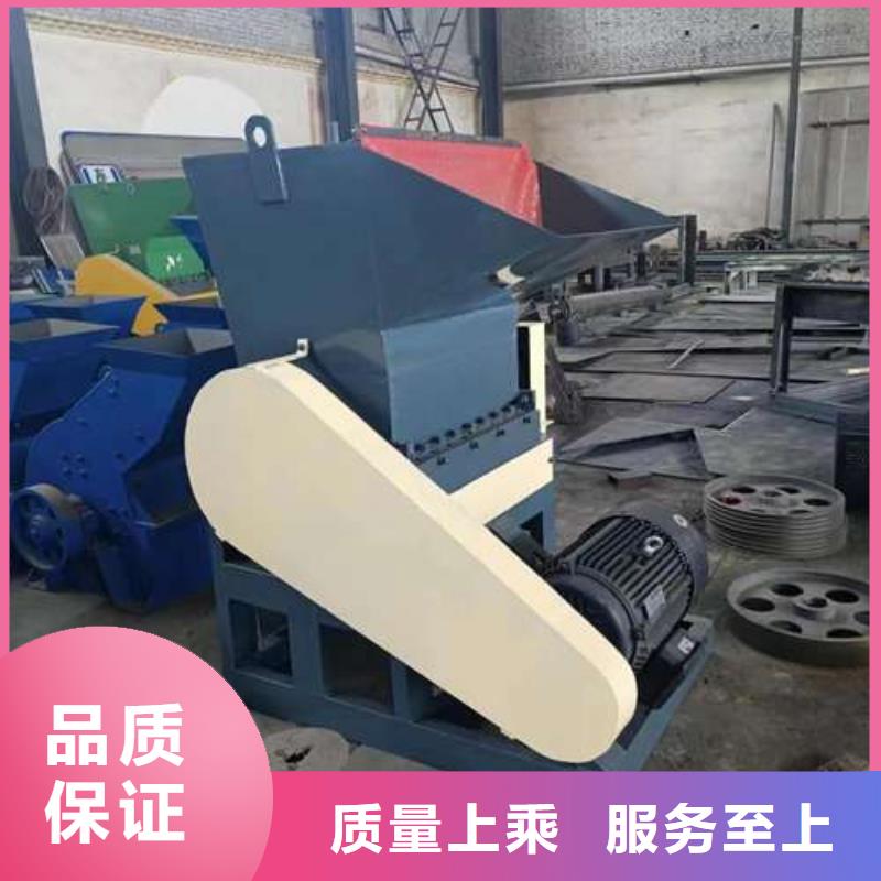 塑料破碎机-超低价格售后服务完善