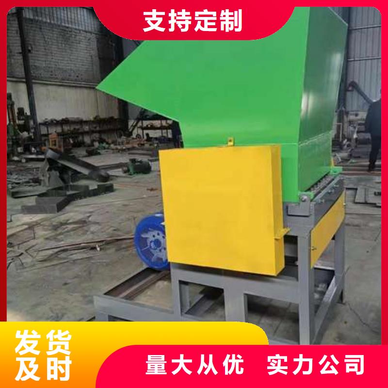 废塑料粉碎机多少钱一台发货快禾凡机械支持非标定制