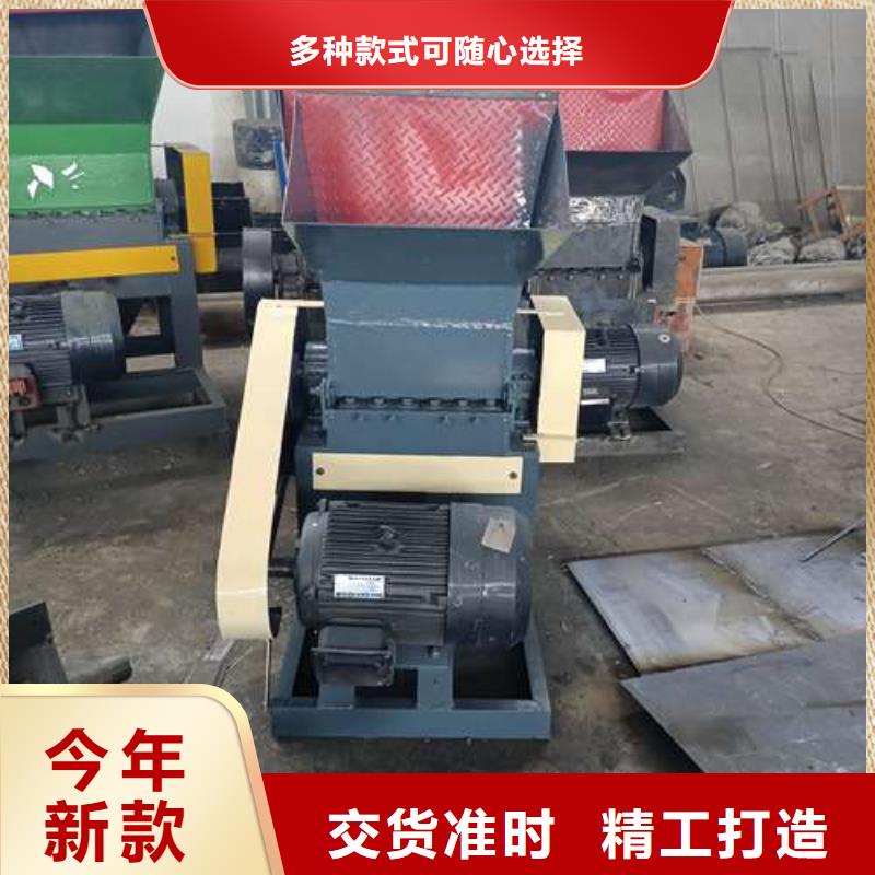 小型塑料粉碎机安装价格品质不将就