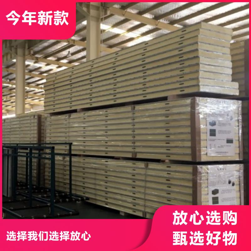 防城区冷库板聚氨酯批发---2025价格当地制造商
