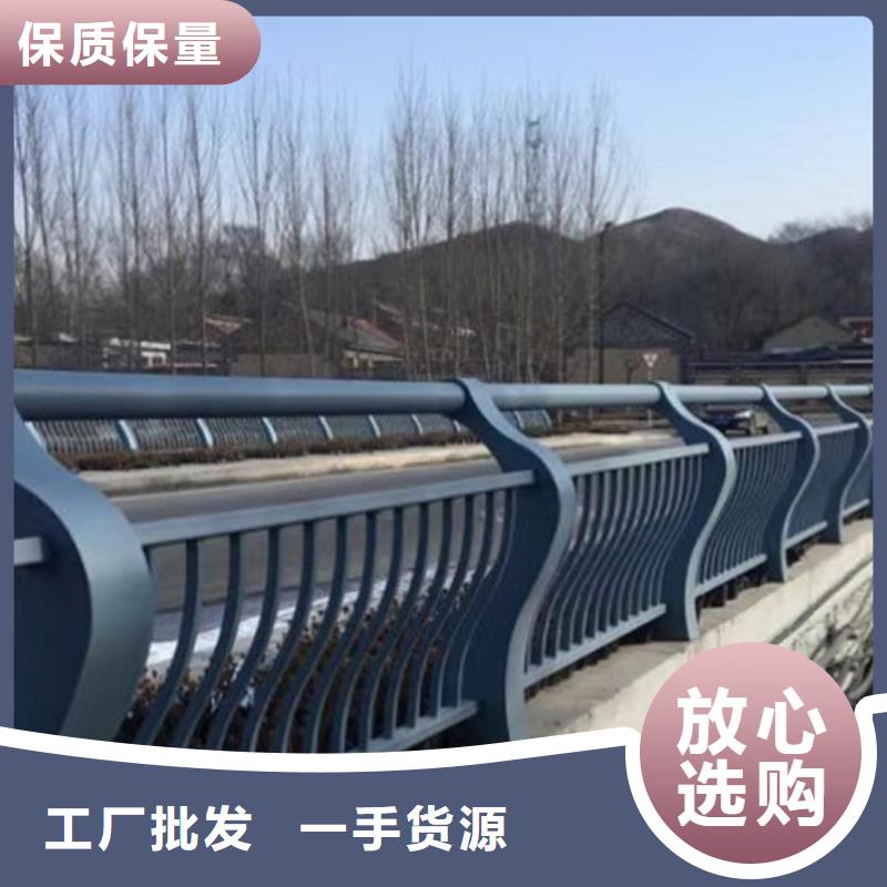 道路景观护栏多少钱厂家直供品质放心精选货源
