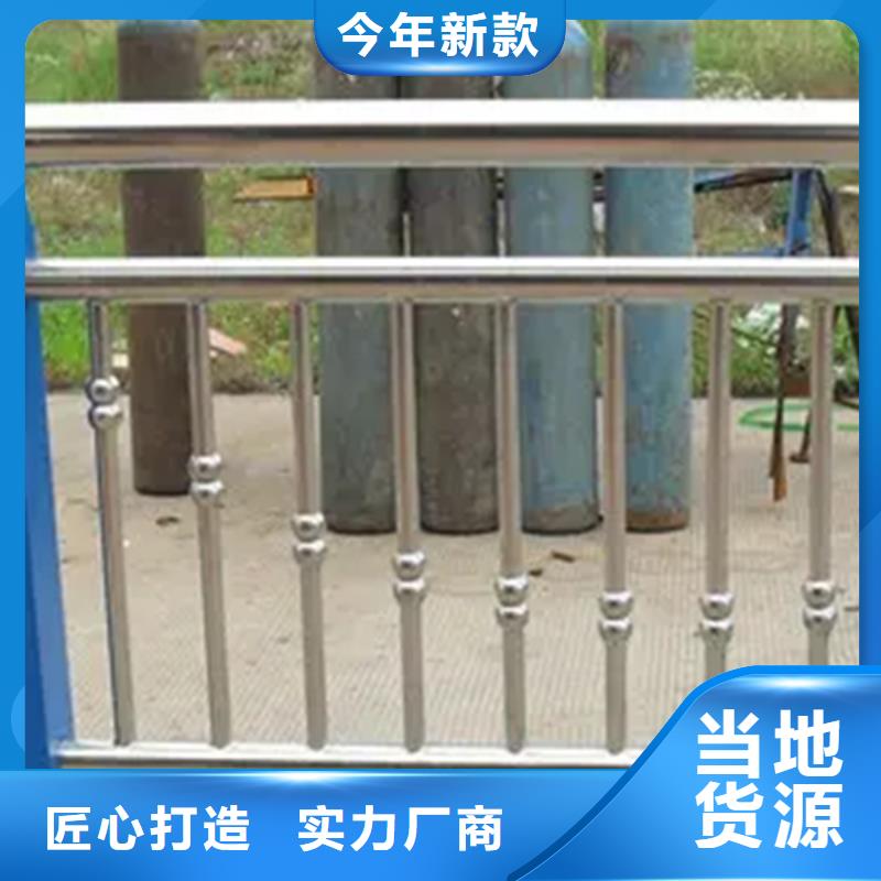 价格低的隔离带景观不锈钢护栏供应商满足多种行业需求