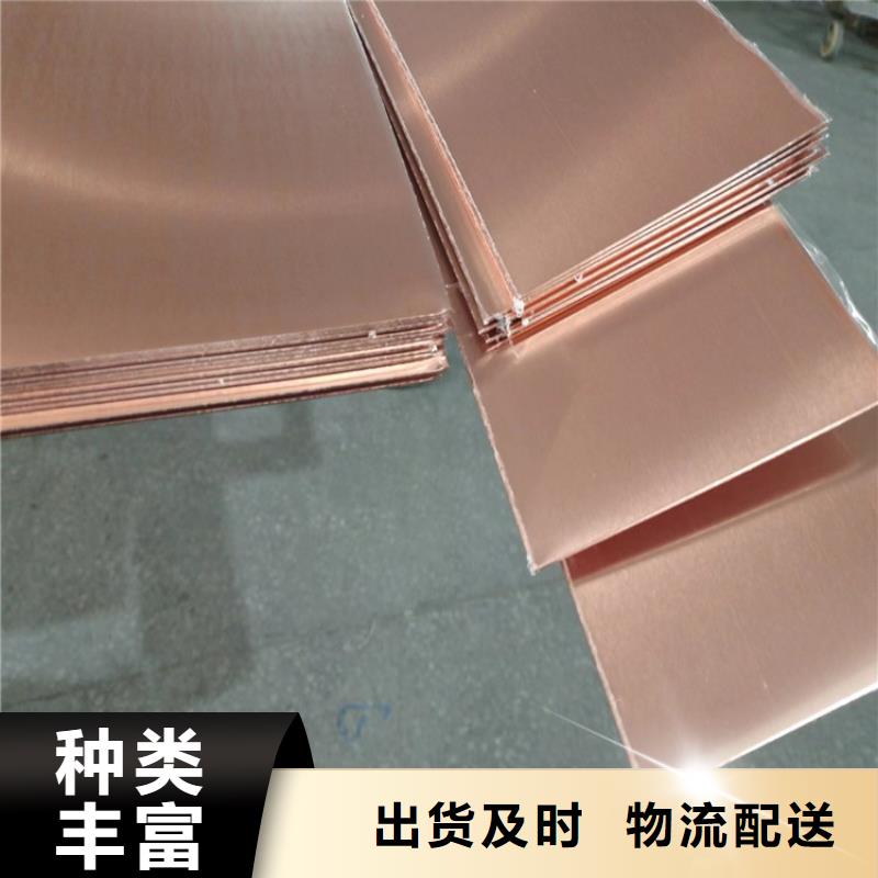 #止水铜片规格#-品牌厂家[当地]公司