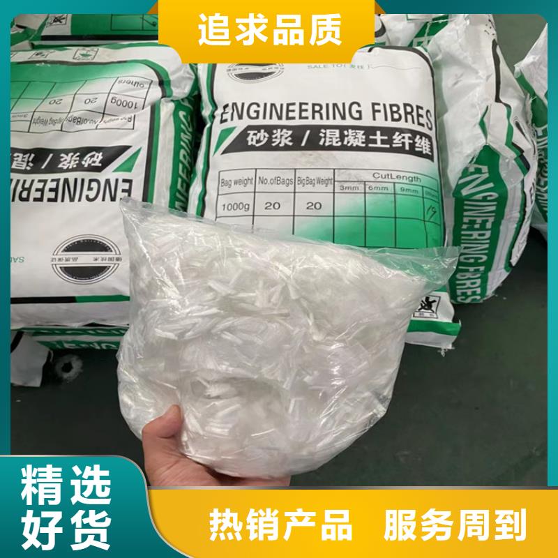 聚丙烯纤维网厂家厂家批发价-让您满意质量三包