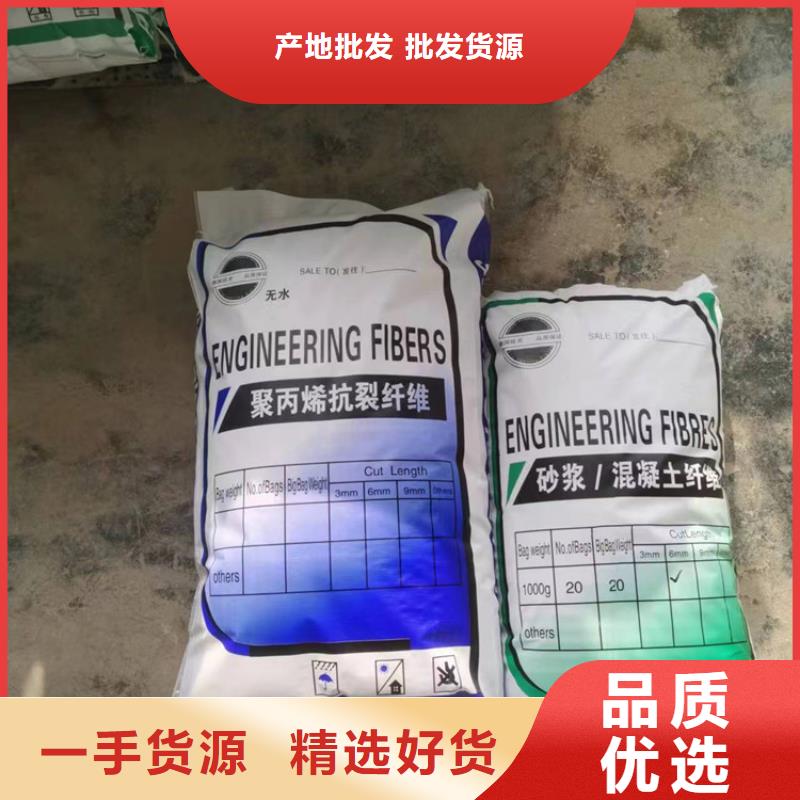 聚丙烯纤维厂家规格种类详细介绍品牌好品质售后无忧