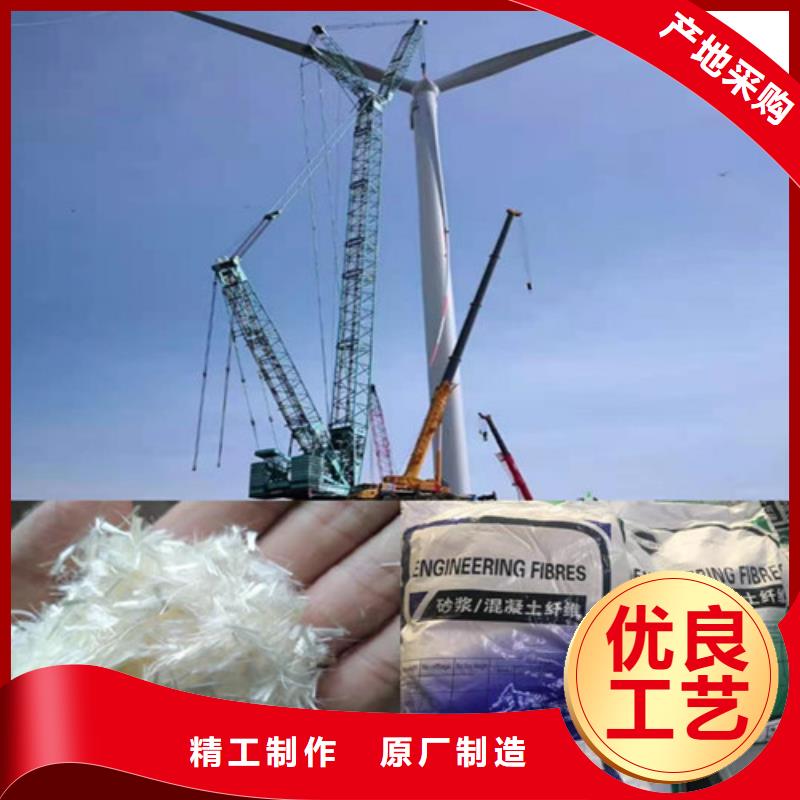 销售聚丙烯复合纤维_精选厂家库存丰富