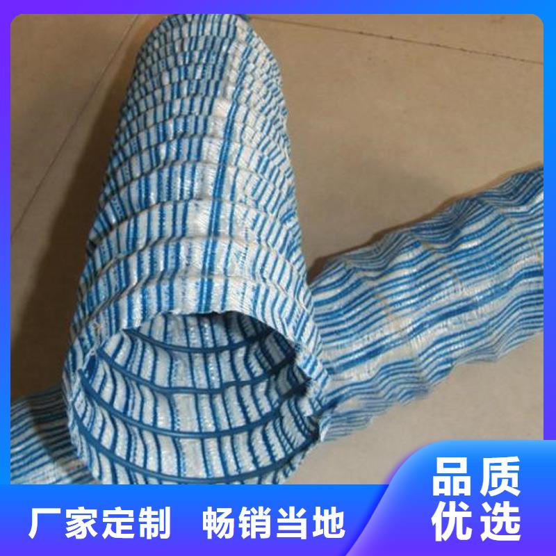 软式透水管施工工艺流程厂家现货供应制造生产销售