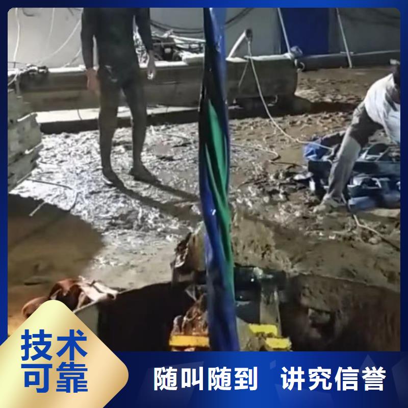 打捞旋挖钻头等一切水下作业工程水下封堵焊技术参数<当地>供应商