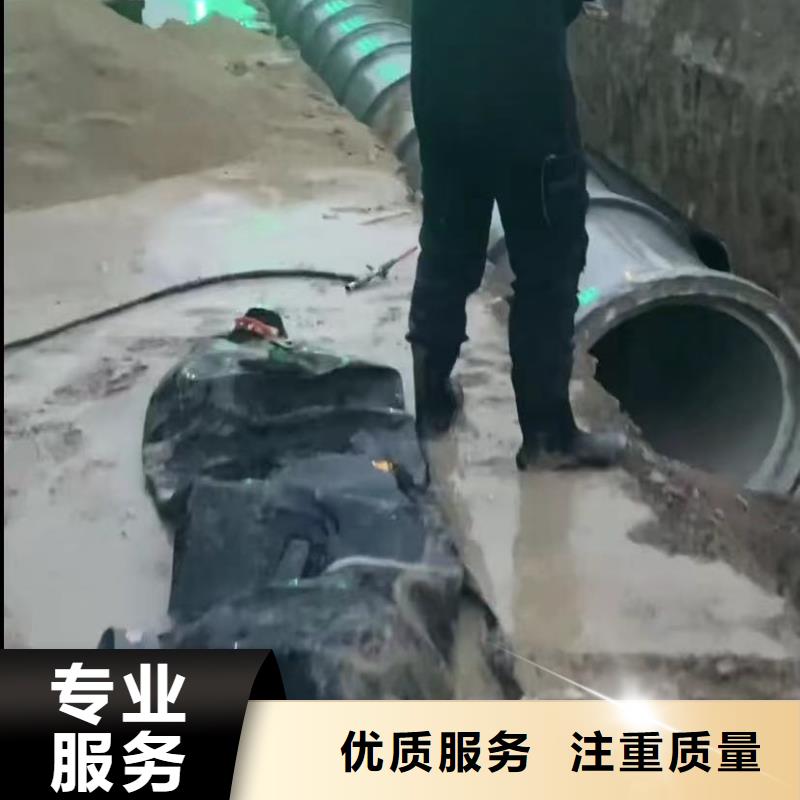 水下维修封堵企业-质量过硬口碑商家