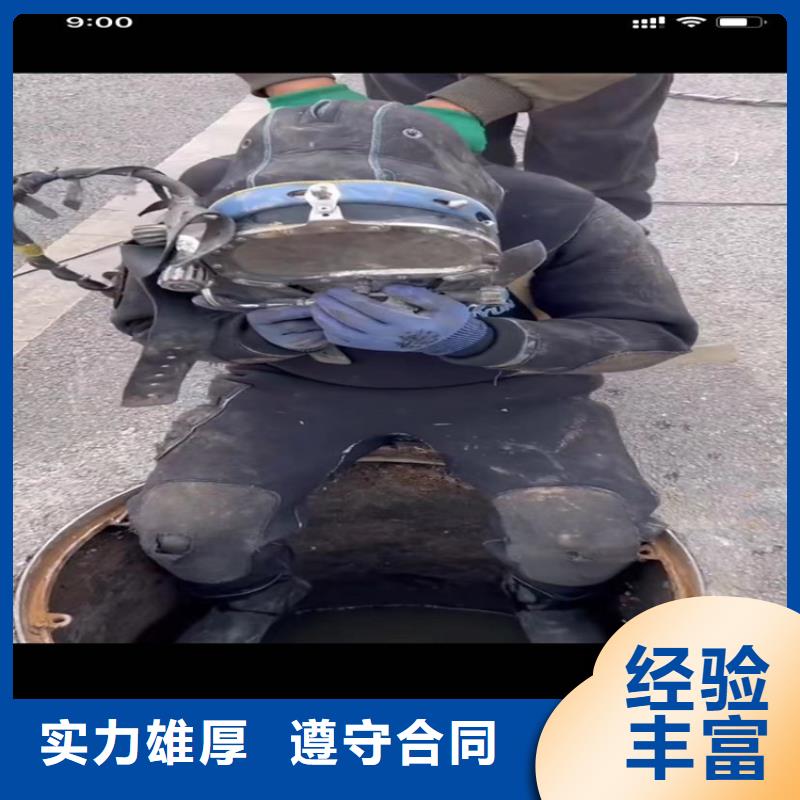 水鬼专业打捞各种锤水鬼水下切割钢护筒专业水下电焊2024公司