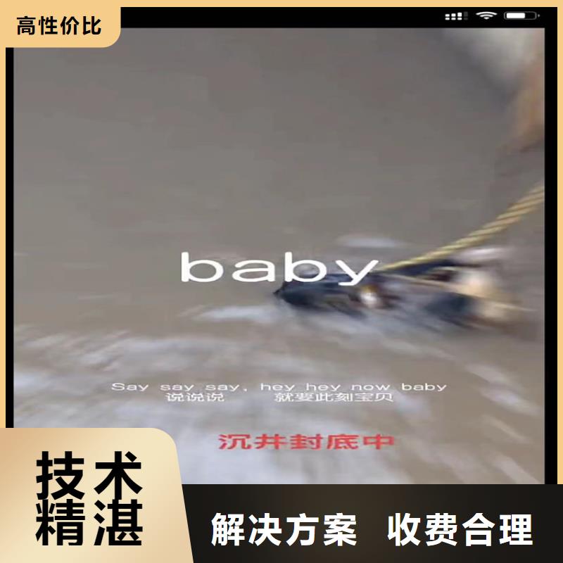 水下切割钢筋笼便宜耐用案例丰富