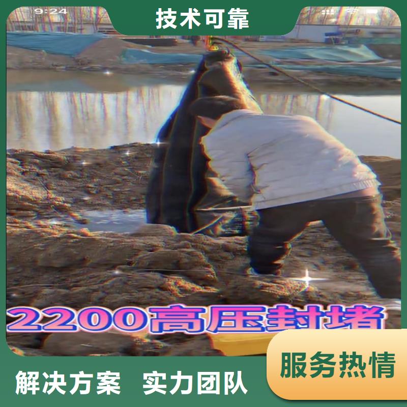 污水管道砌墙拆墙生产厂家精英团队